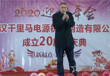 微信圖片_20200109110344_副本_副本.png
