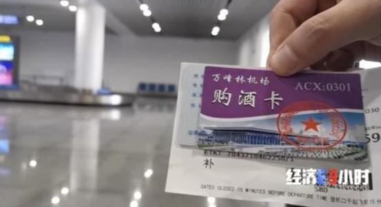 360截圖20200116135350337.jpg