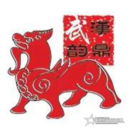 微信圖片_20200116182809.jpg