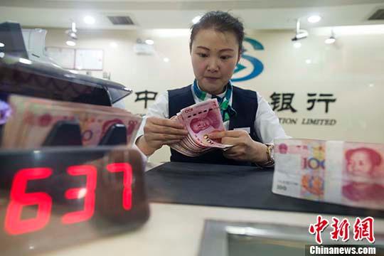 資料圖：銀行工作人員正在清點(diǎn)貨幣。 a target='_blank' href='http://www.chinanews.com/'中新社/a記者 張?jiān)?攝
