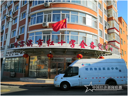 微信圖片_20200129095339.png