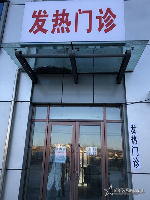 微信圖片_20200131172909.jpg