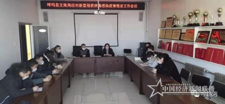 微信圖片_20200204083200.jpg
