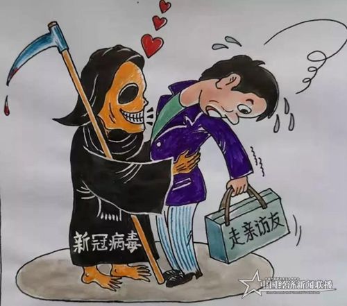微信圖片_20200205074943.jpg