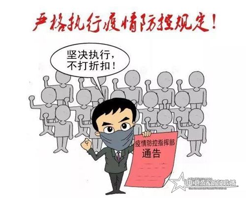 微信圖片_20200205074952.jpg