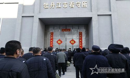 微信圖片_20200206221627.jpg