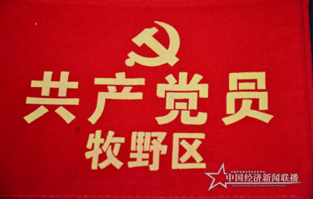 微信圖片_20200209095557.png