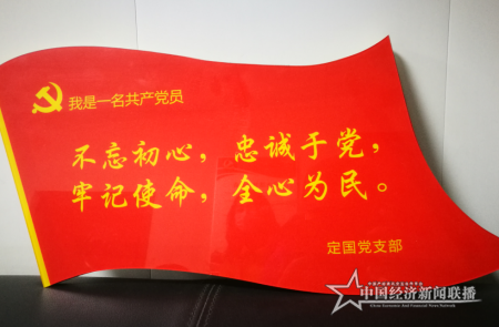 微信圖片_20200209095534.png