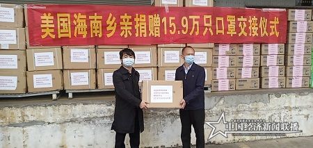 微信圖片_20200209220642.jpg