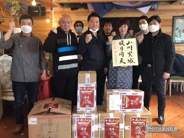 微信圖片_20200212210838.jpg