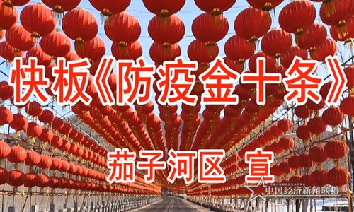 微信圖片_20200214124857.jpg