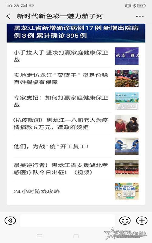 微信圖片_20200214123911.jpg