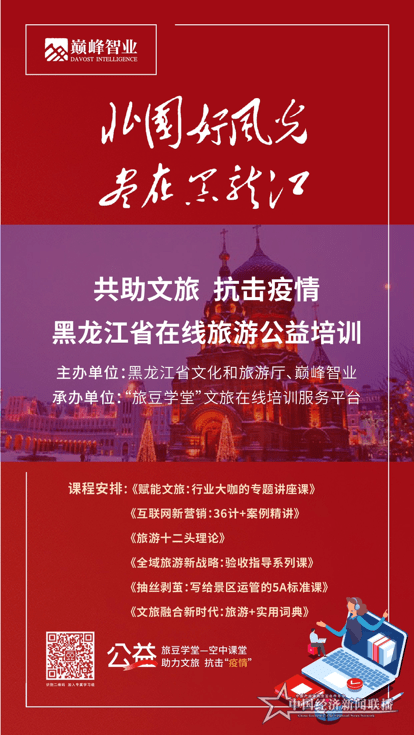 微信圖片_20200215112354.png