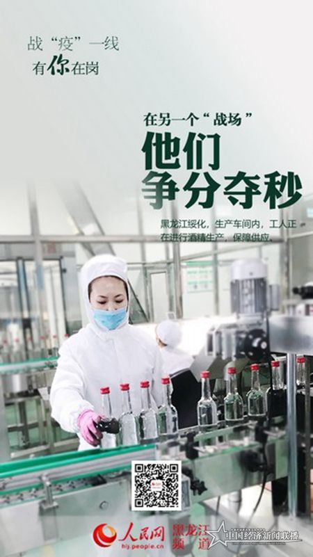 微信圖片_20200215165555.jpg