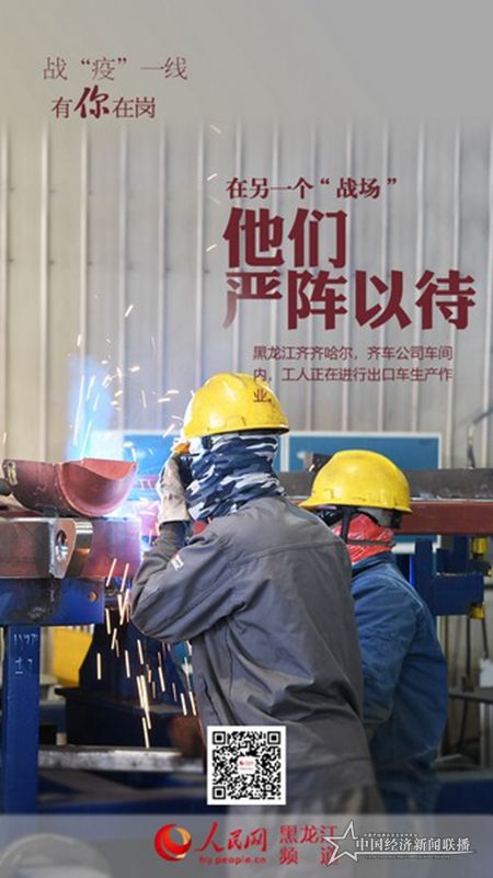 微信圖片_20200215165601.jpg