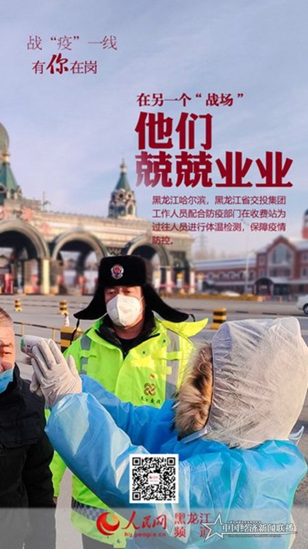 微信圖片_20200215165631.jpg