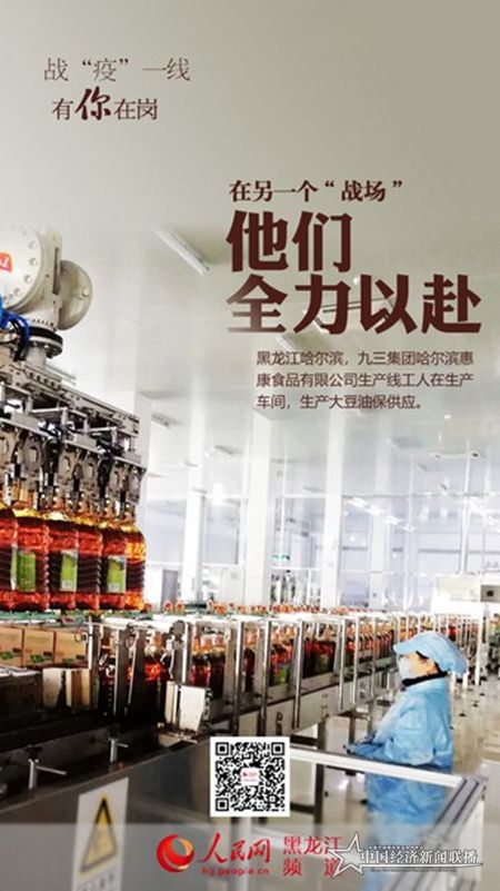 微信圖片_20200215165622.jpg
