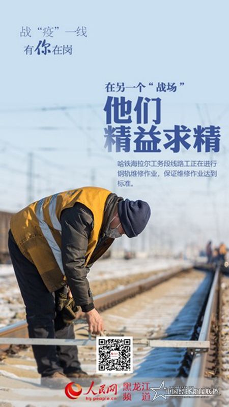 微信圖片_20200215165547.jpg