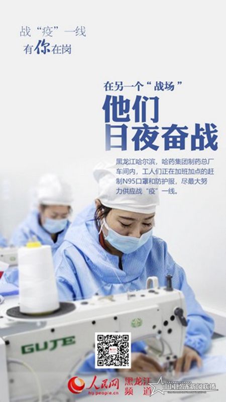 微信圖片_20200215165536.jpg