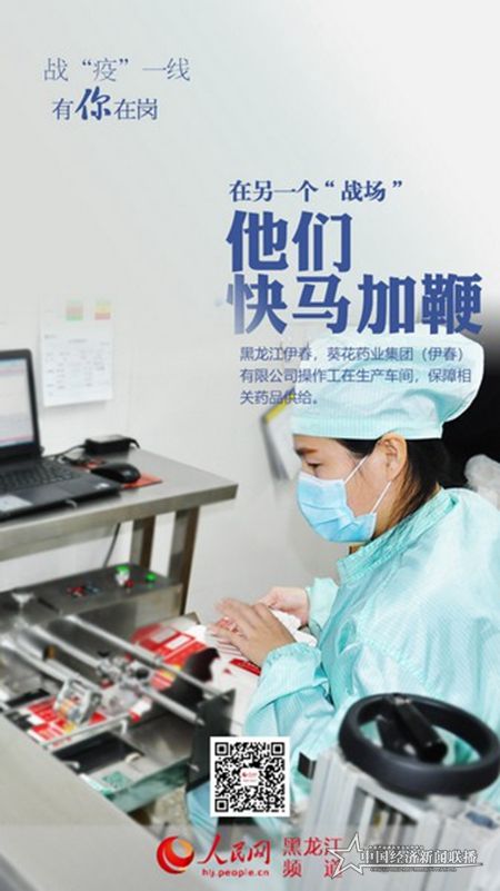 微信圖片_20200215165615.jpg