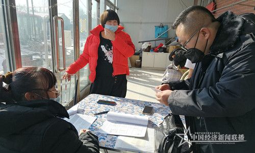 微信圖片_20200215181956.jpg