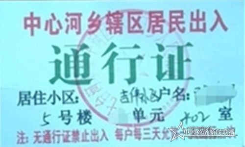 微信圖片_20200215181922.jpg