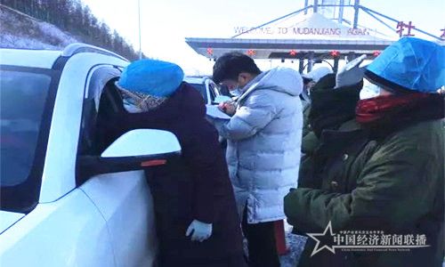 微信圖片_20200216142713.jpg