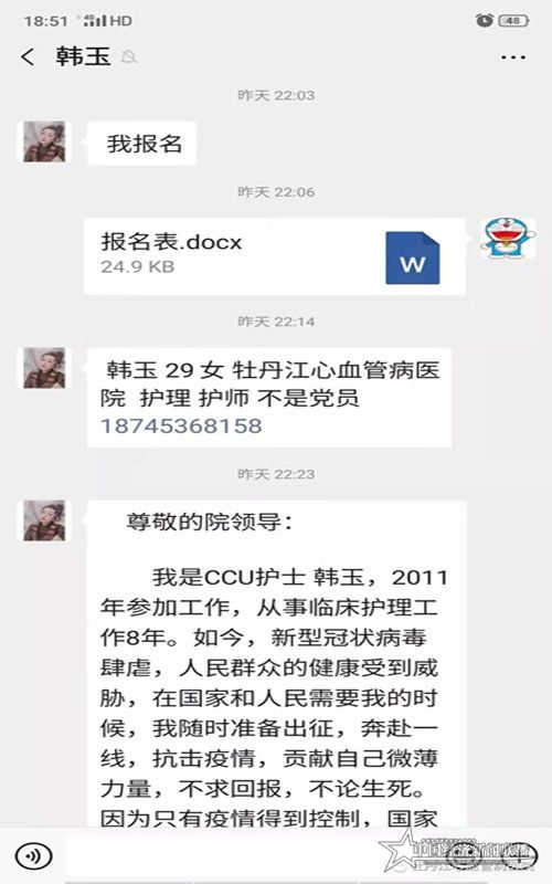 微信圖片_20200216142727.jpg