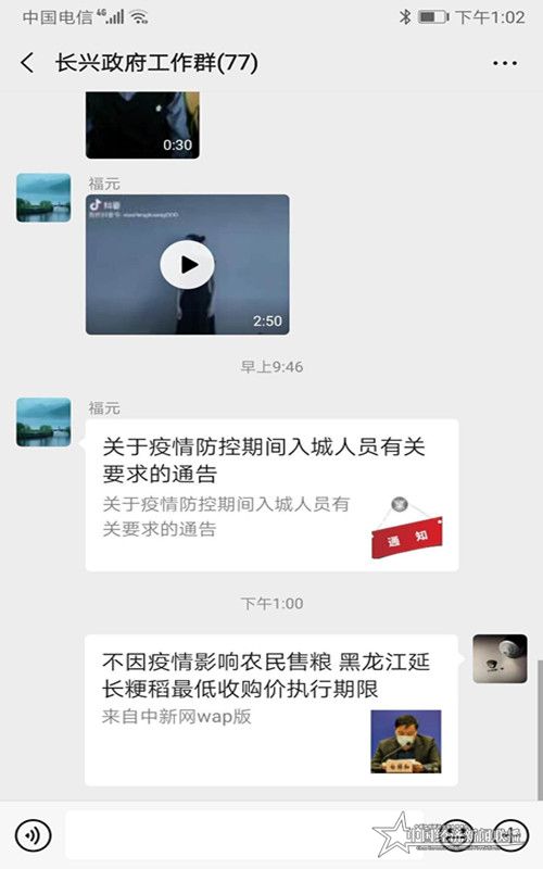 微信圖片_20200218191841.jpg