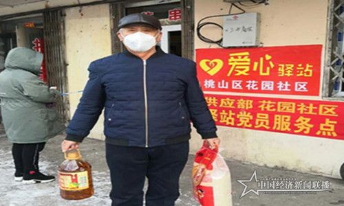 微信圖片_20200225120740.jpg