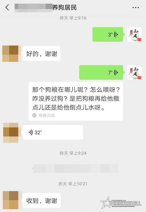 微信圖片_20200225183359.jpg