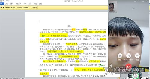 志愿者劉琳奇上課中.jpg