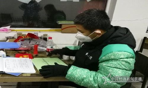 微信圖片_20200229113650.jpg