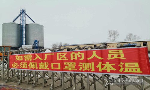 微信圖片_20200301150750.jpg