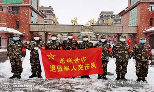 微信圖片_20200302112549_副本.jpg