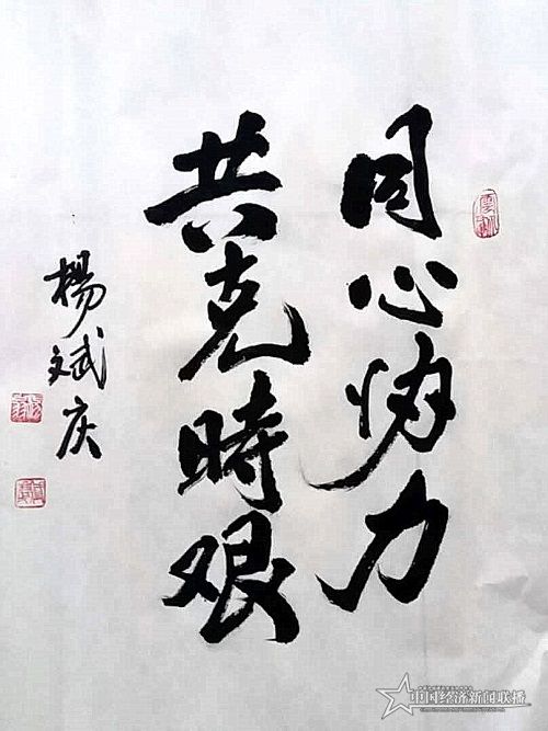 微信圖片_20200221160525.jpg