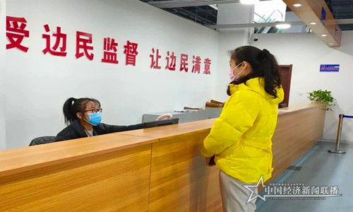 微信圖片_20200303185045.jpg