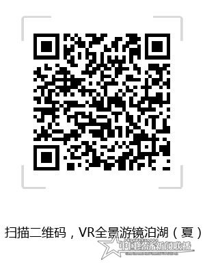 鏡泊湖.jpg