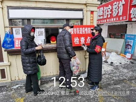 微信圖片_20200306182509.jpg