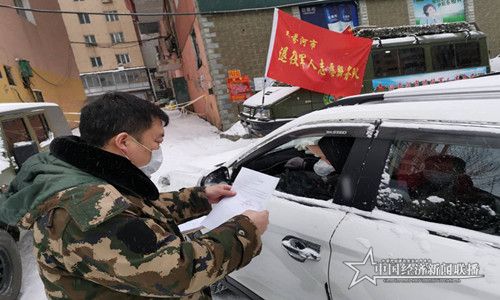 微信圖片_20200307195134.jpg