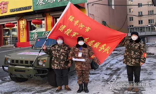 微信圖片_20200307195139.jpg