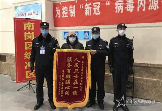 南崗分局1劉威.jpg