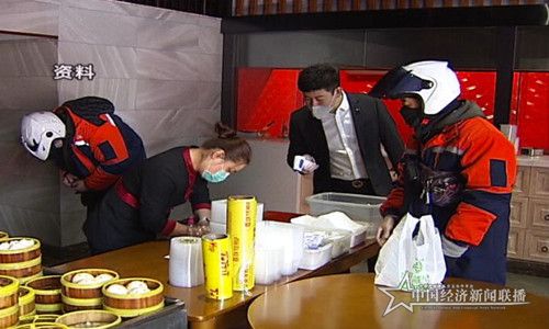 微信圖片_20200315202301.jpg