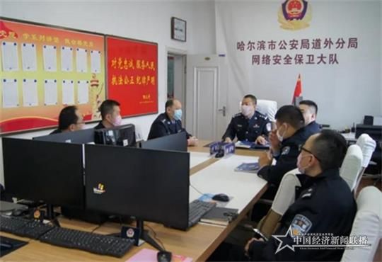 道外網(wǎng)監(jiān)大隊(duì).jpg