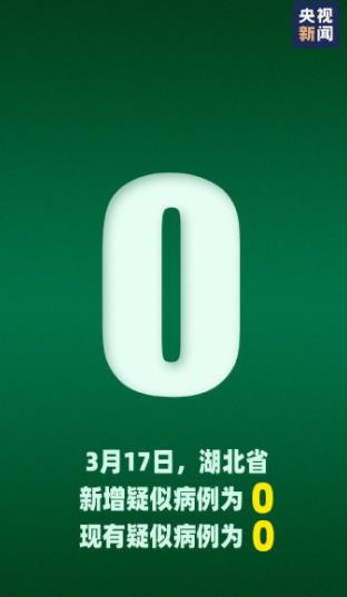 360截圖20200318112327204.jpg