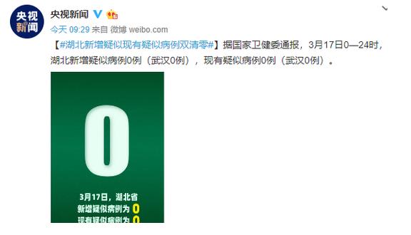 360截圖20200318112347622.jpg