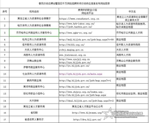 微信圖片_20200319195039.jpg