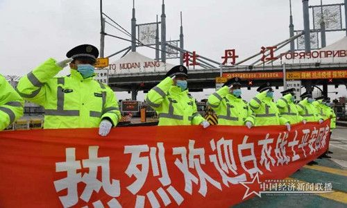 微信圖片_20200319202117.jpg