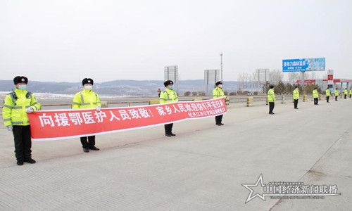 微信圖片_20200319193127.jpg
