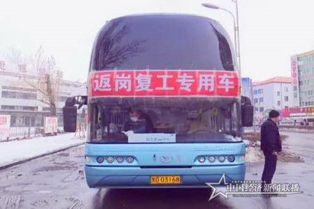 微信圖片_20200321091109.jpg